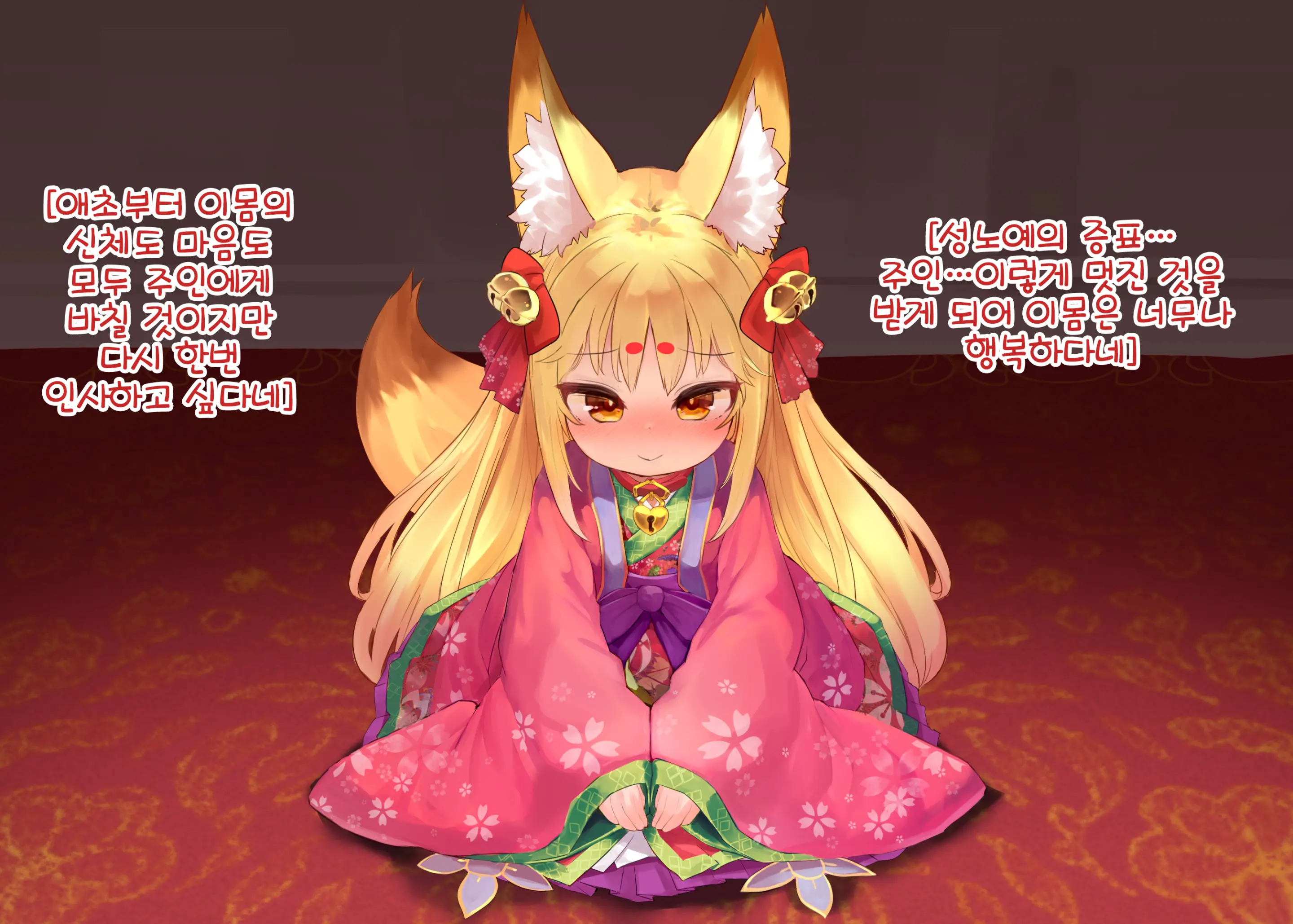 Loki-Chan Kekkon Shoya